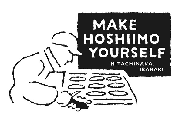 干しいも作り体験Make Hoshiimo Yourself