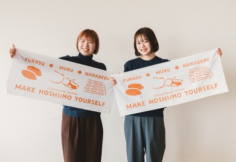 干しいも作り体験で使用したオリジナル手拭いはお持ち帰りできます
