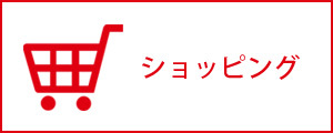 干し芋通販