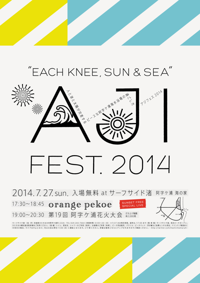 AJI FEST.2014_2 AJI FEST.2014_2