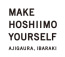 干しいも（干し芋）作り体験,make-hoshiimo-yourself